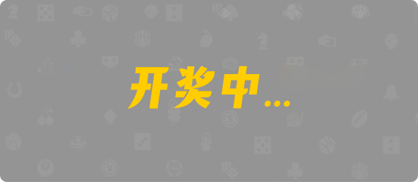 加拿大28,数据分析,加拿大28指南官方,加拿大预测,加拿大预测pc【2.8】预测,查询结果,走势预测